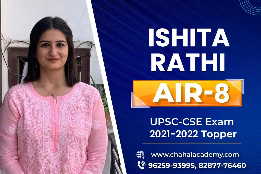 ISHITA RATHI UPSC 2021-22 Rank-8