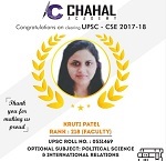chahal academy review