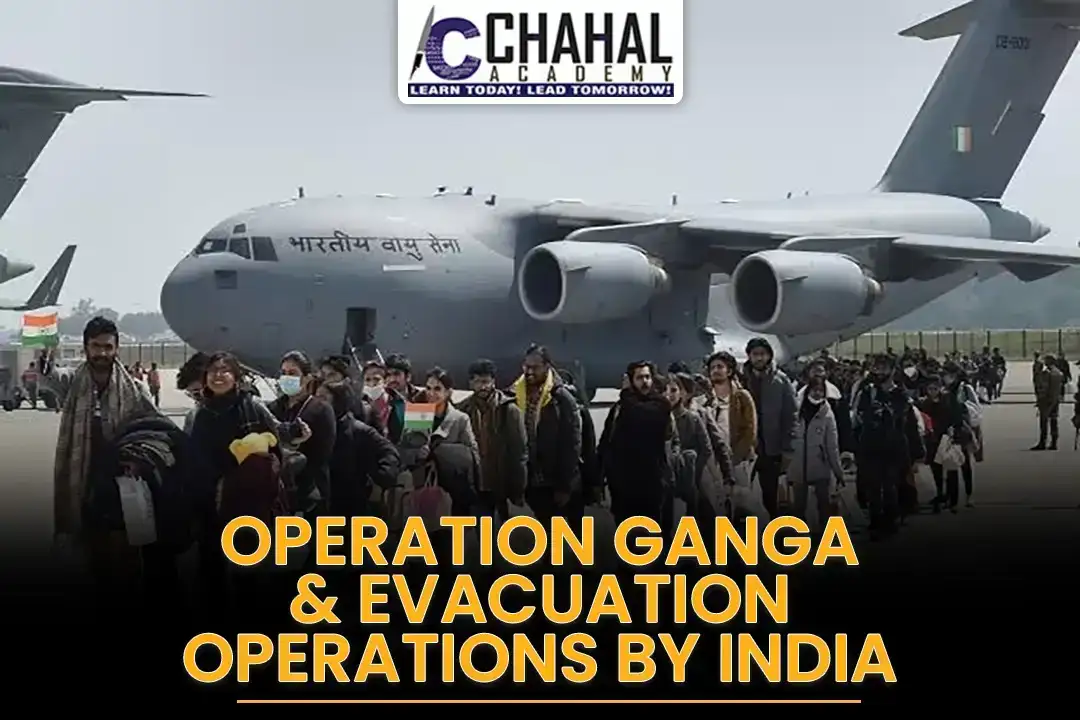Operation Ganga