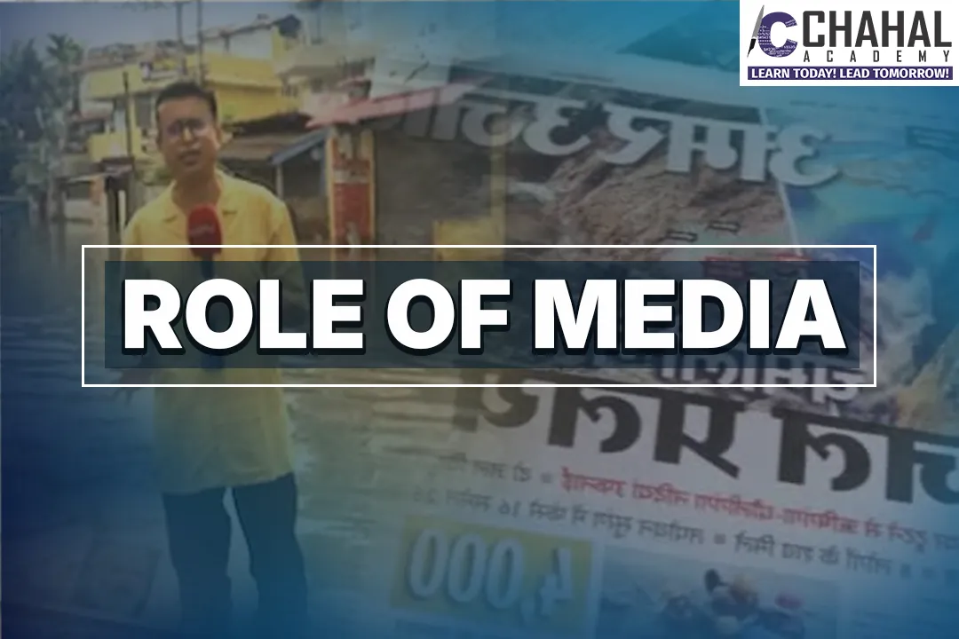 ROLE OF MEDIA
